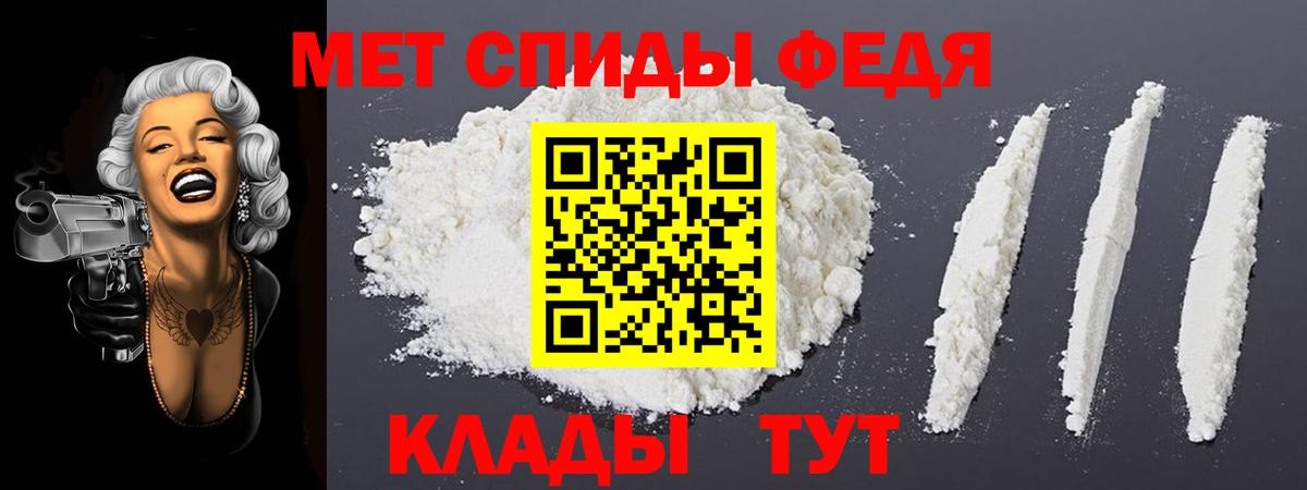 Amphetamine 98% Малоярославец