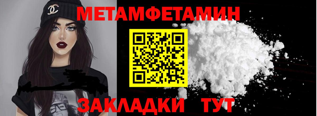 АМФЕТАМИН Розовый  Вход с VPN  kraken ссылки  Малоярославец  Amphetamine 