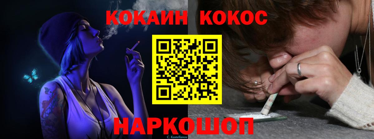 Малоярославец  где купить наркотик  Кокаин VHQ  Вход с VPN  COCAIN Columbia 