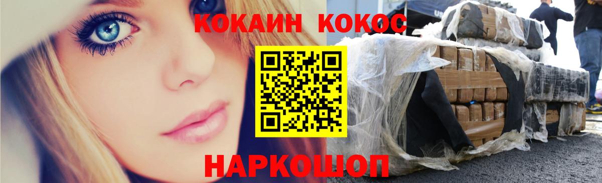 КОКАИН 99% Малоярославец