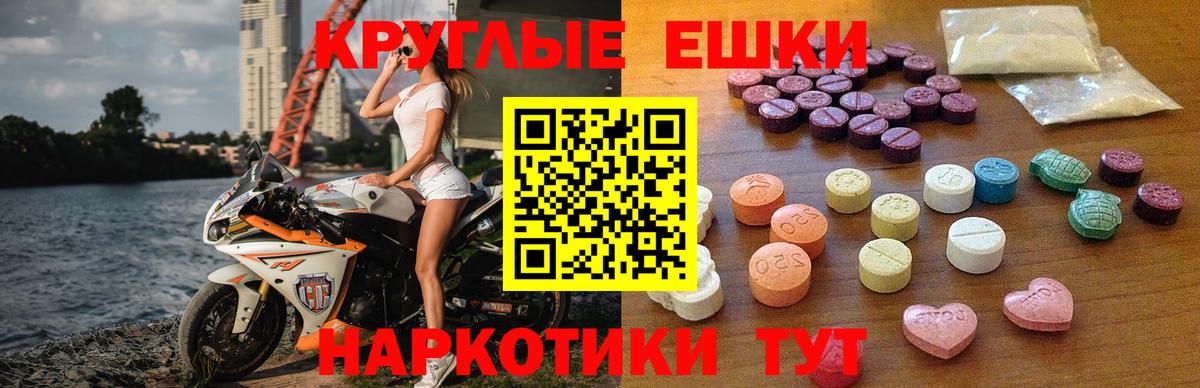 Ecstasy бентли  гидра ССЫЛКА  ЭКСТАЗИ  Малоярославец  Вход с VPN 