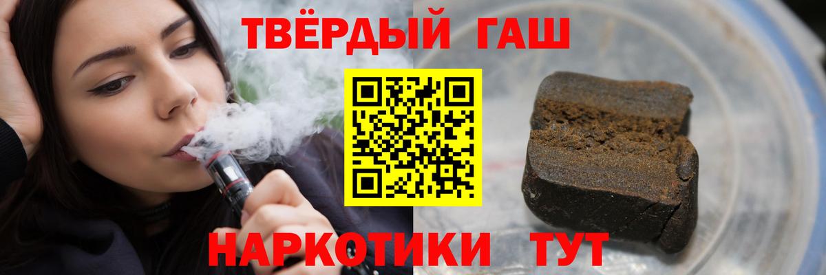 Гашиш Ice-O-Lator Малоярославец