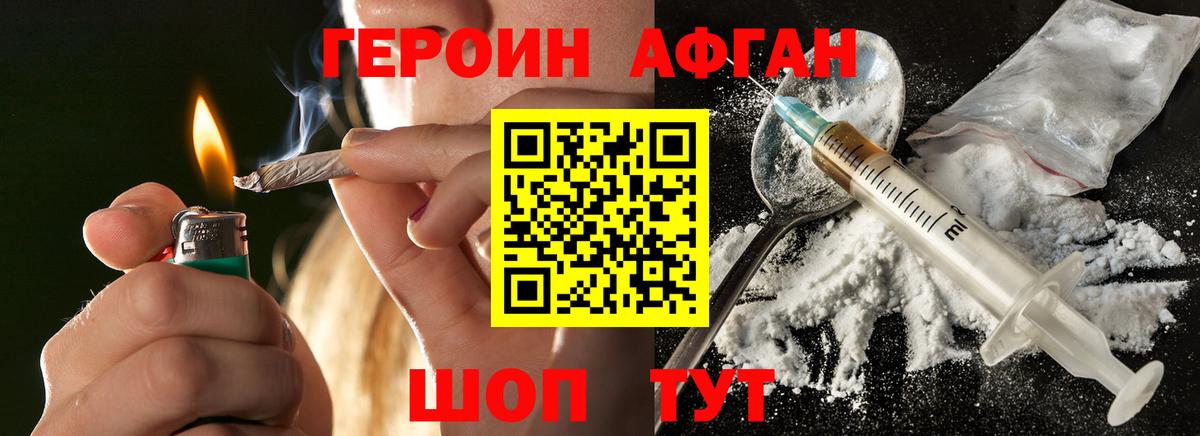 Малоярославец  Героин гречка  Вход с VPN 