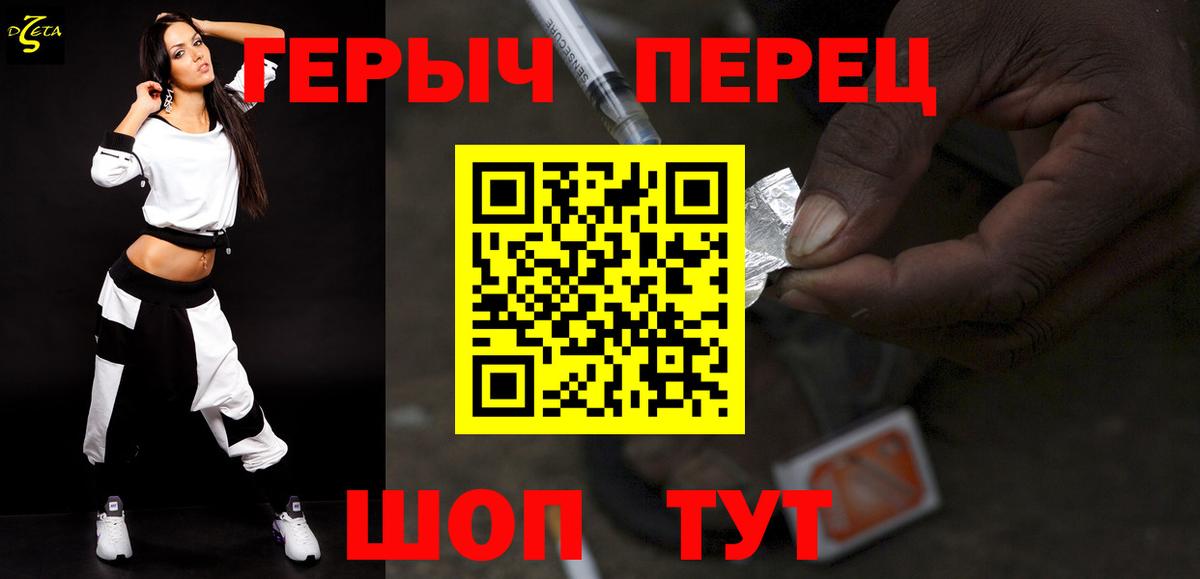 ГЕРОИН афганец Малоярославец