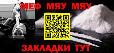 spice Гусь-Хрустальный
