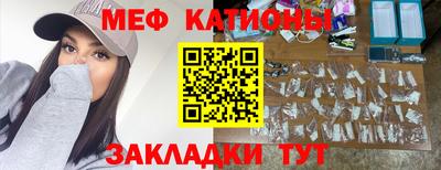 ALPHA PVP Гусиноозёрск