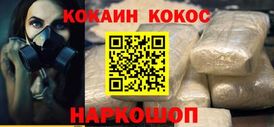 ALPHA PVP Гусиноозёрск