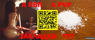 spice Гусь-Хрустальный