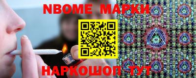 ALPHA PVP Гусиноозёрск