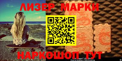 ALPHA PVP Гусиноозёрск
