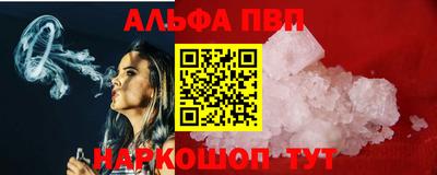spice Гусь-Хрустальный