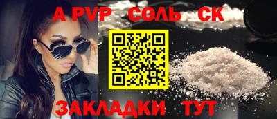 spice Гусь-Хрустальный