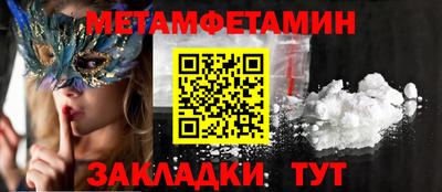 ALPHA PVP Гусиноозёрск