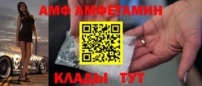 spice Гусь-Хрустальный