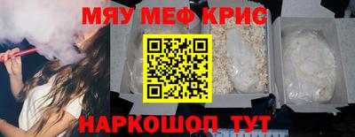ALPHA PVP Гусиноозёрск