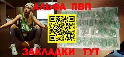 spice Гусь-Хрустальный