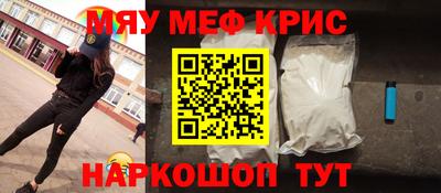 ALPHA PVP Гусиноозёрск