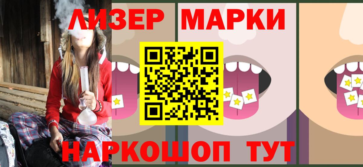LSD-25 экстази кислота Малоярославец