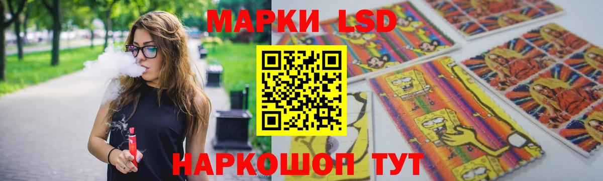 LSD-25 экстази кислота  ЛСД экстази кислота  Вход с VPN  Малоярославец 