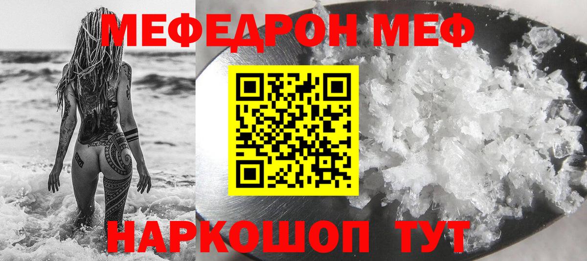 Меф VHQ  где найти   Малоярославец  Меф  Меф  Вход с VPN  Мефедрон VHQ 