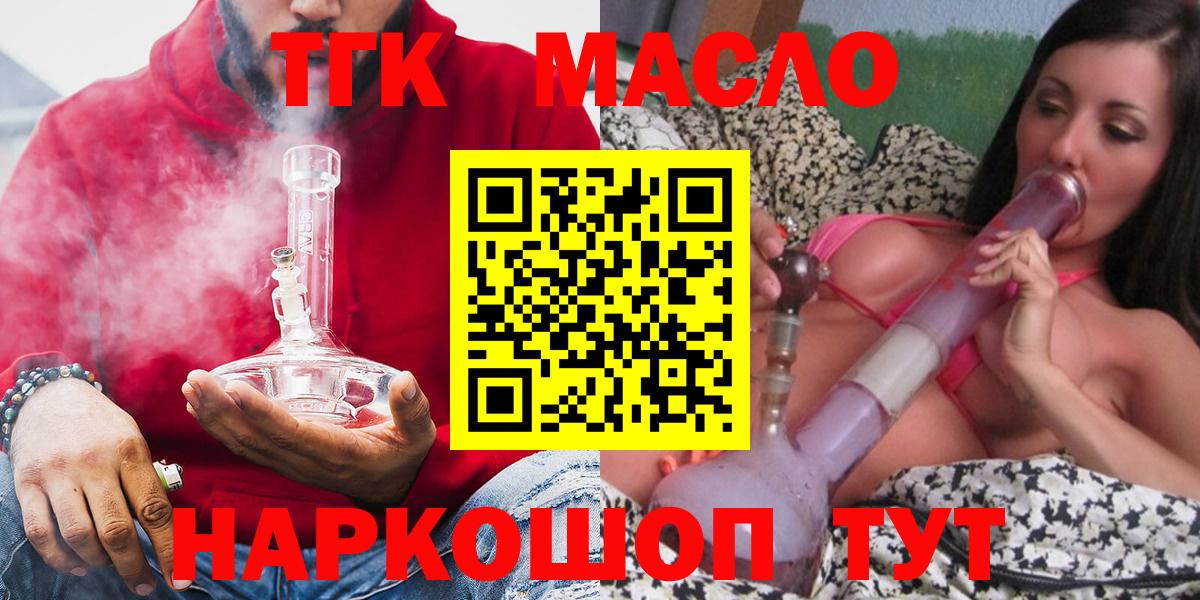 даркнет сайт  Дистиллят ТГК Wax  Вход с VPN  Малоярославец 